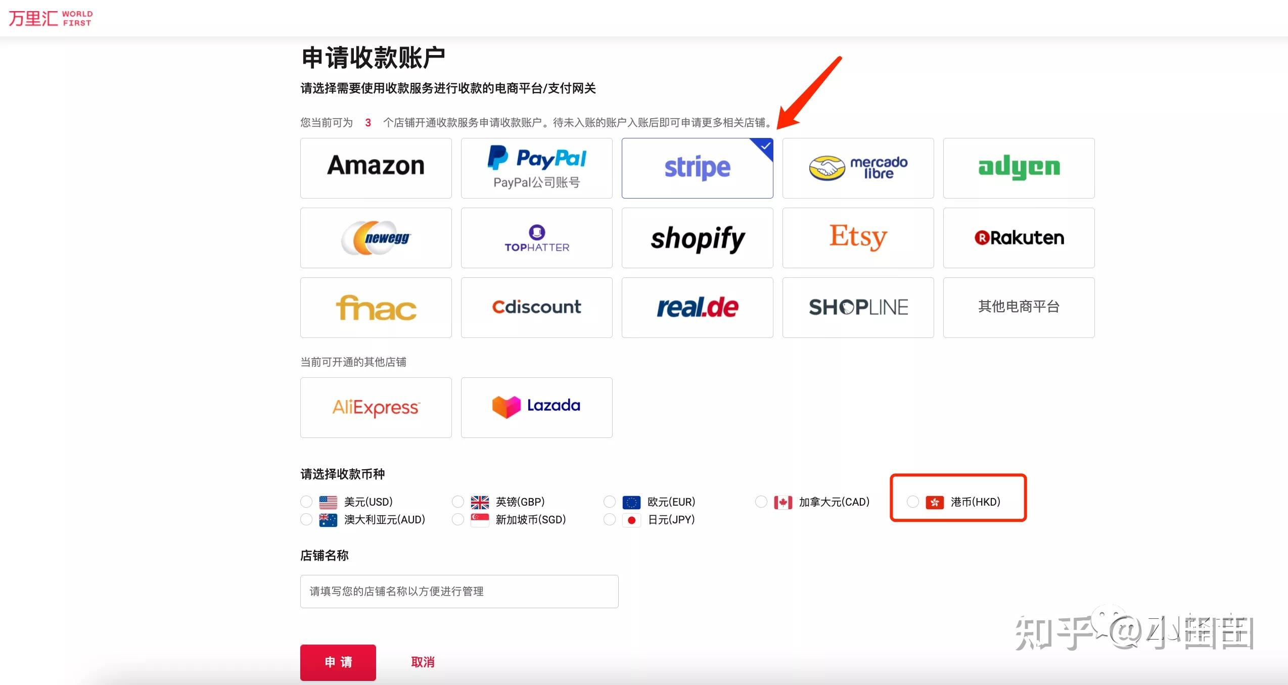 paypal提现到万里汇-paypal提现到万里汇要手续费吗