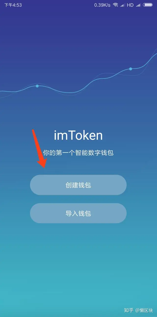 imtoken看不到余额-imtoken 找不到钱包