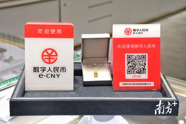 数字人民币app推广拉新-数字人民币app推广拉新短信