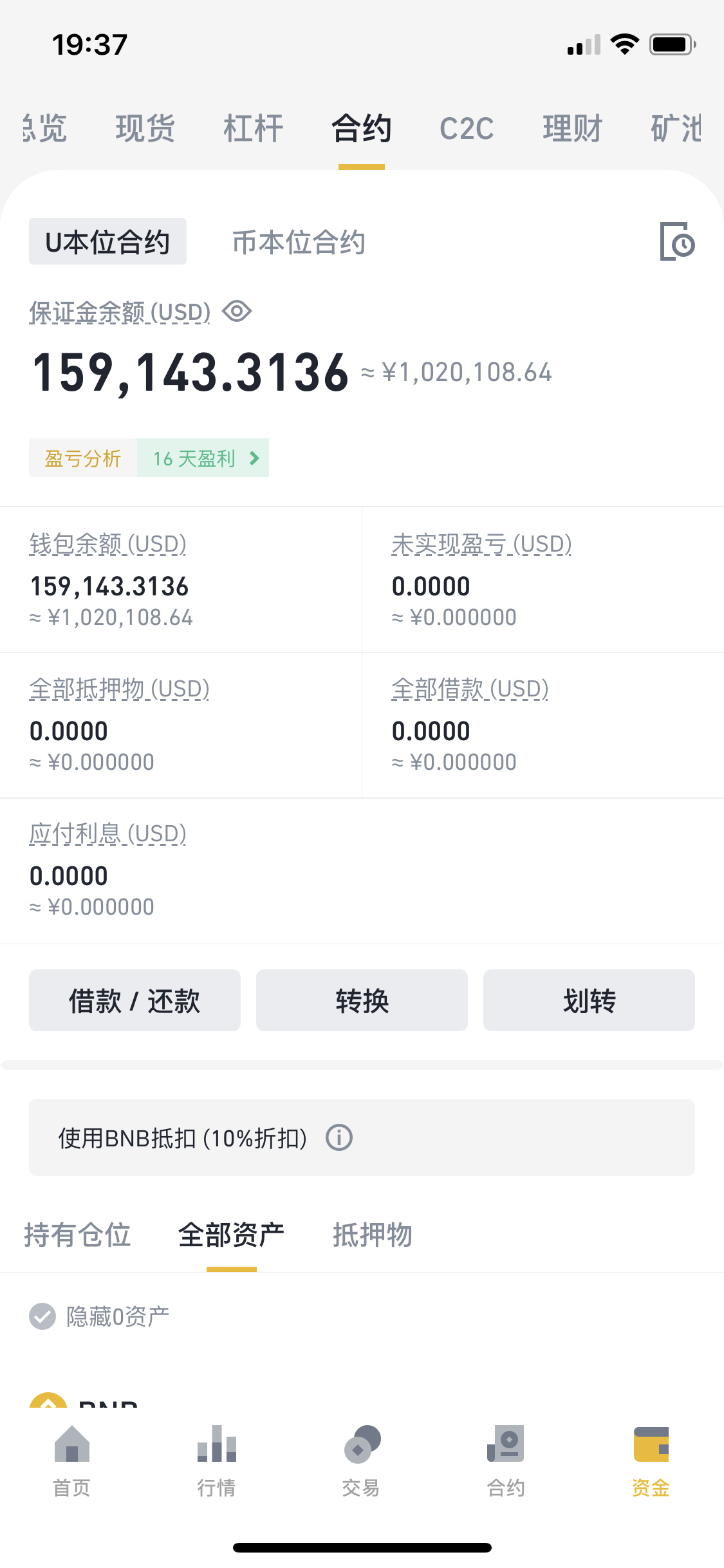 usdt贴吧-usdt官方吧