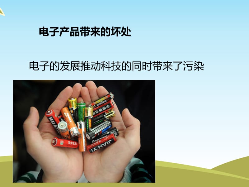 电子货币的利与弊-电子货币的利与弊作文