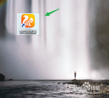 uc浏览器搜索记录怎么删除-uc浏览器网页搜索记录删除不掉
