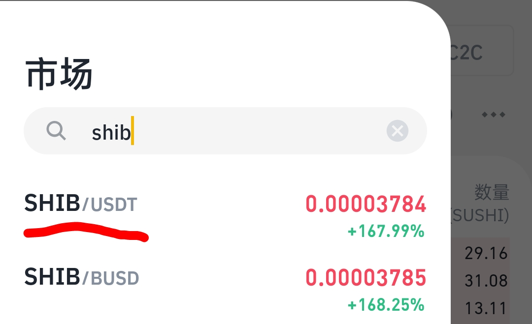 usdt交易中国违法吗-usdt在中国受法律保护吗