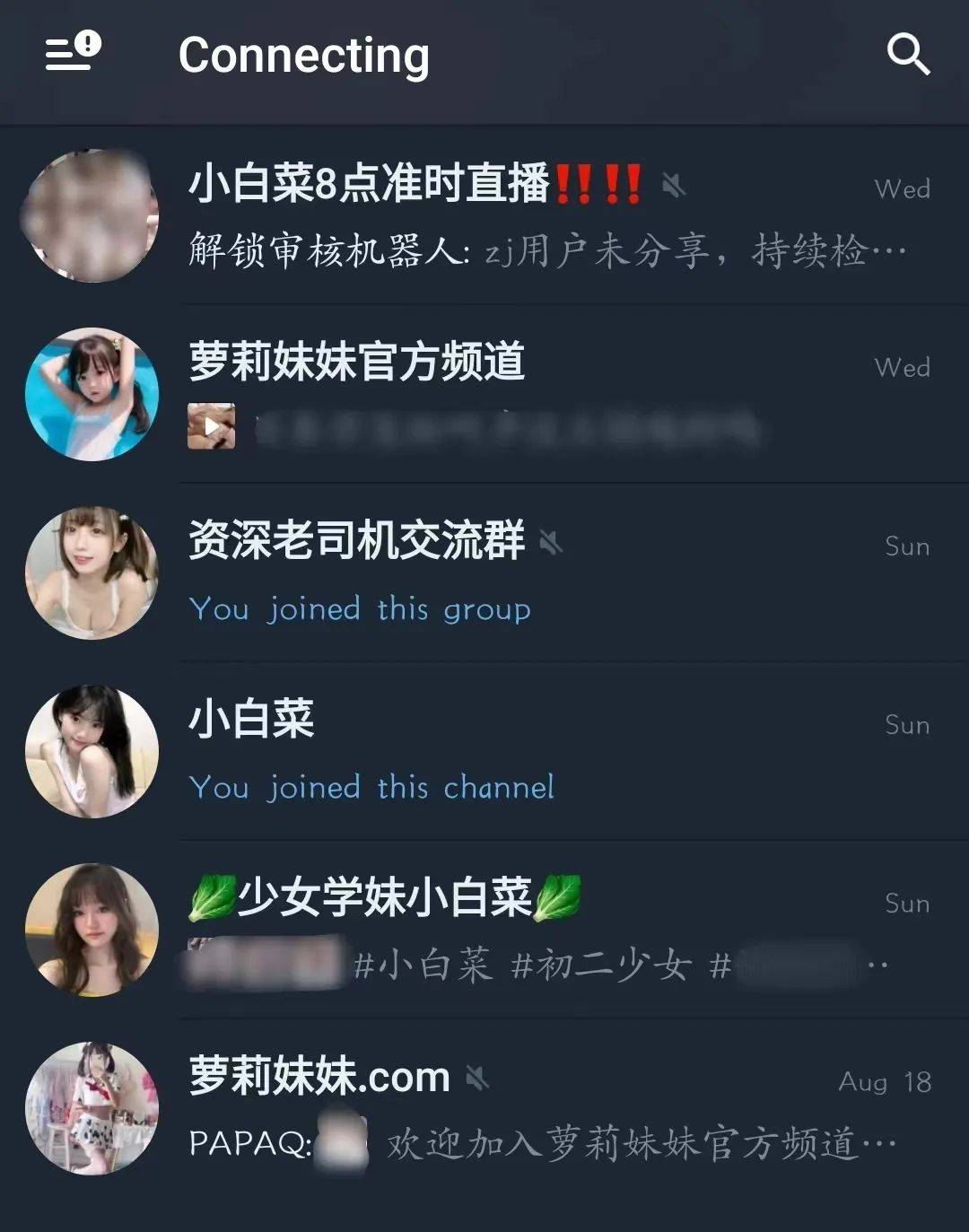 telegram设置越南文-telegram最受欢迎的频道