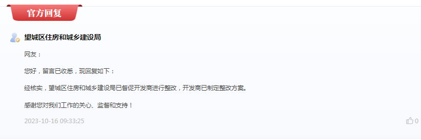 ebpay安全吗-ebpay安全吗 存在多久了