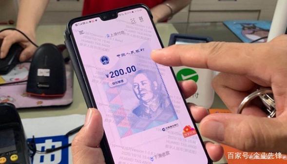 央行数字人民币是真的吗-央行数字人民币是真的吗吗