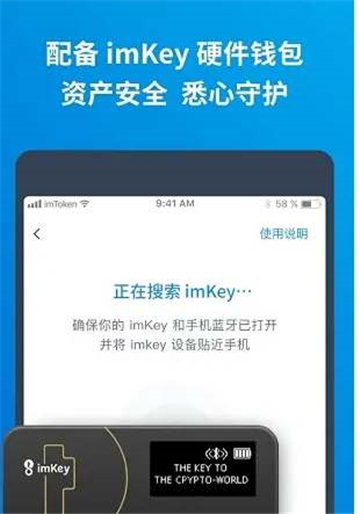 imtoken助记词破解-imToken助记词可以破解吗