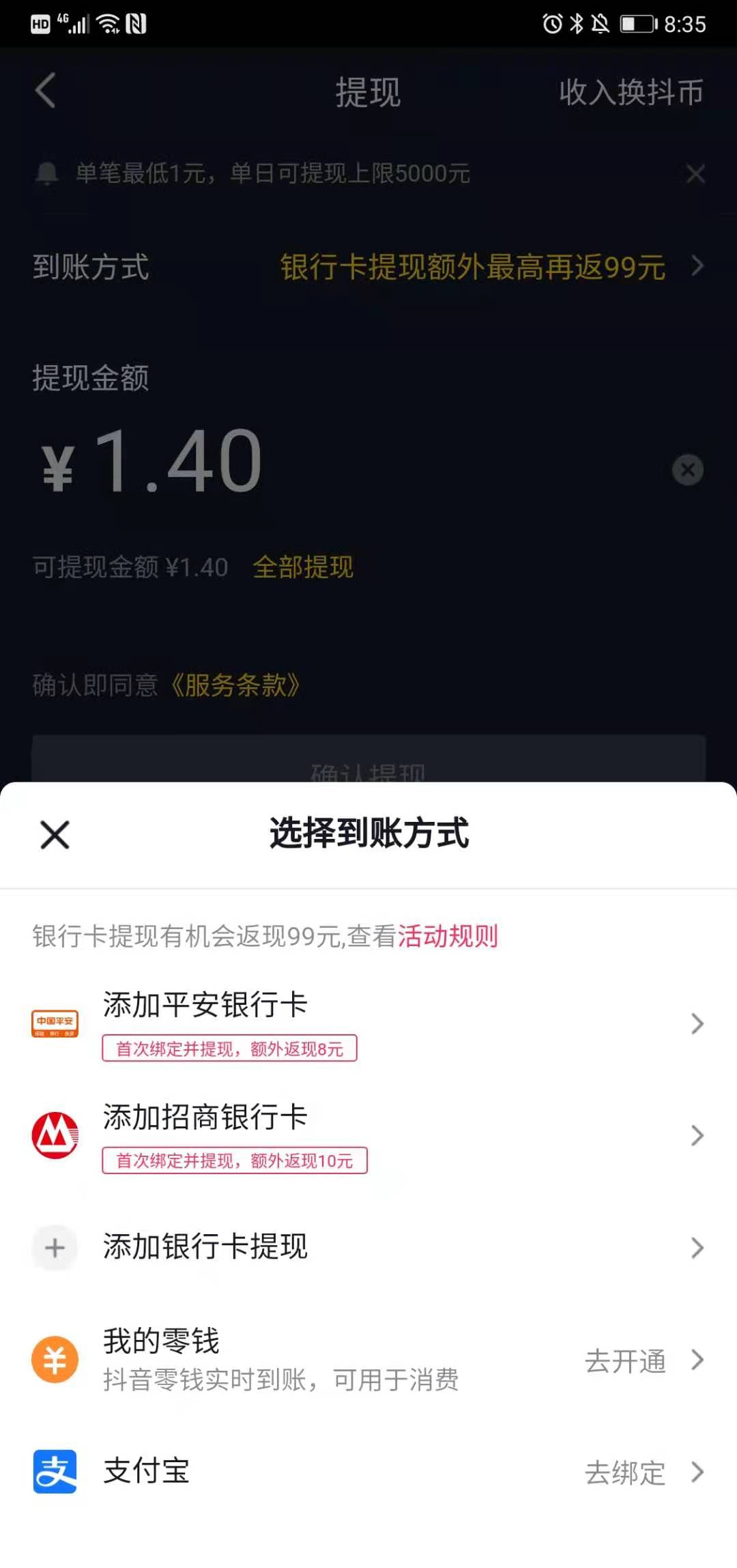 usdt钱包提现到支付宝-usdt可以直接提到支付宝吗