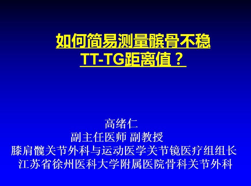 TG指标是什么的简单介绍