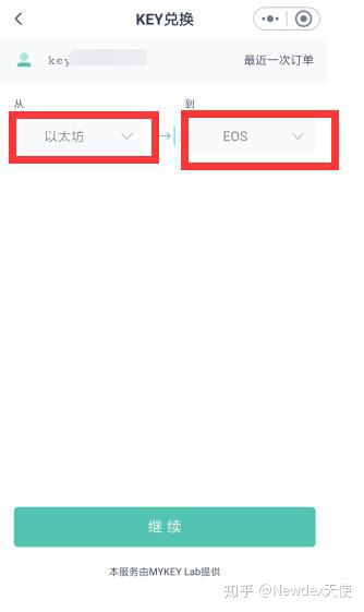 怎样下载钱包-怎样下载数字人民币钱包app