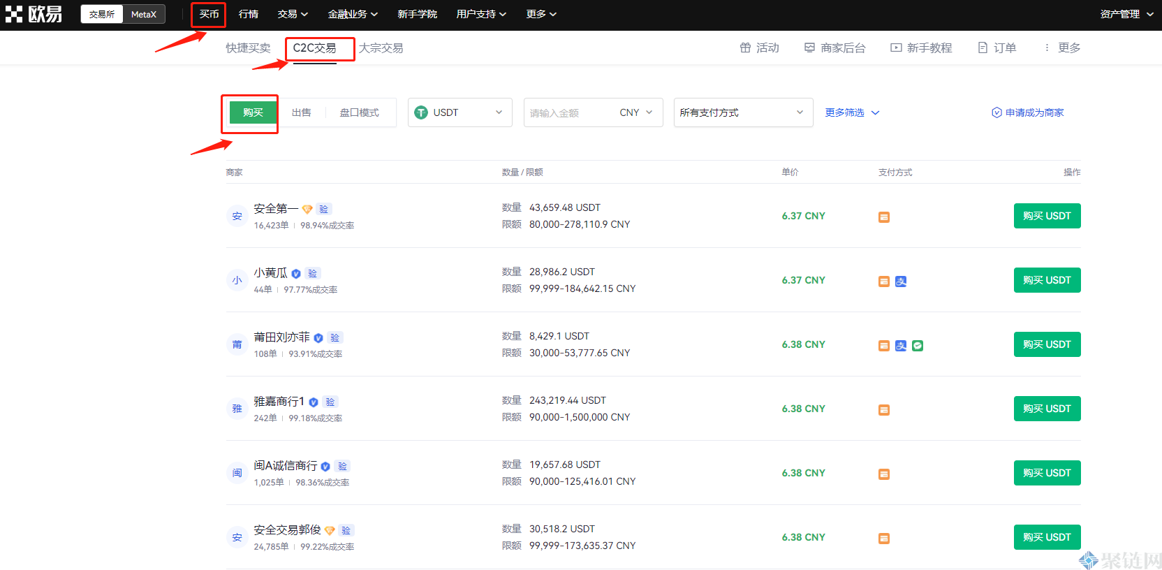 欧意易交易所下载安卓-欧亿交易所app下载官方网站