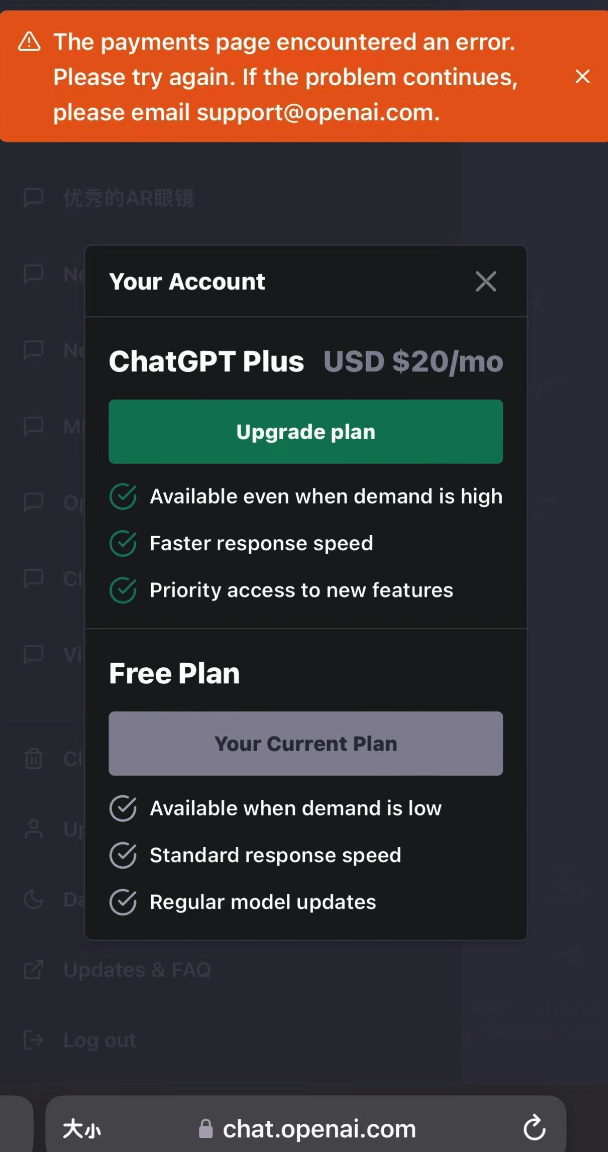 chatgptapi-ChatGPT API Key免费