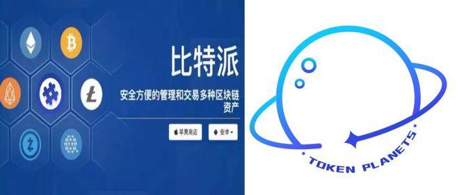 比特派钱包的骗局-比特派钱包百度百科
