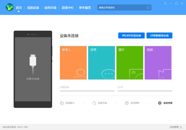 关于metamask官方下载华为的信息