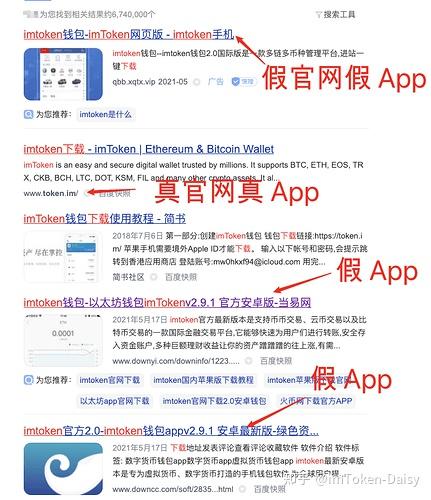 imtoken钱包骗局-imtoken钱包好不好