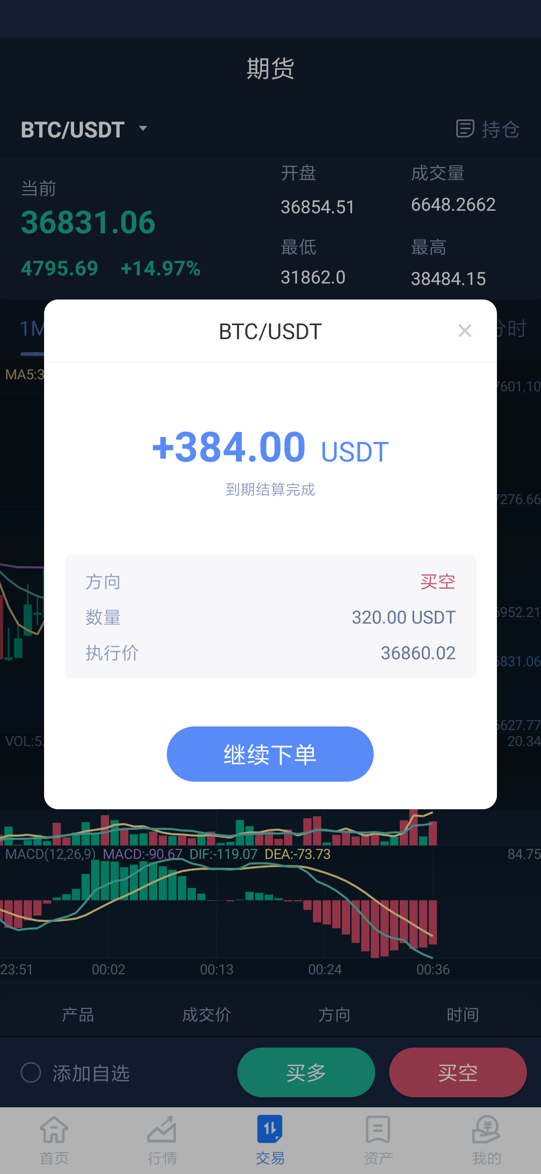usd充值平台-usdt充值指南
