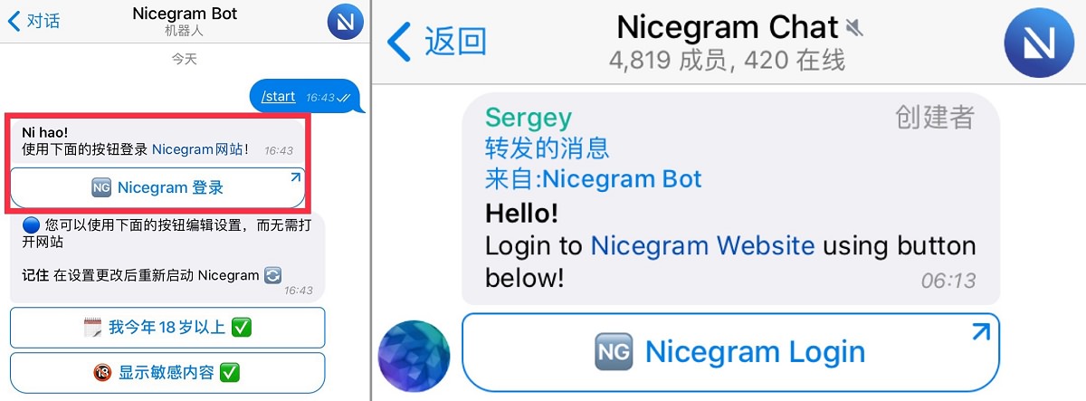 telegeram怎么设置成汉语-TelegramMessenger
