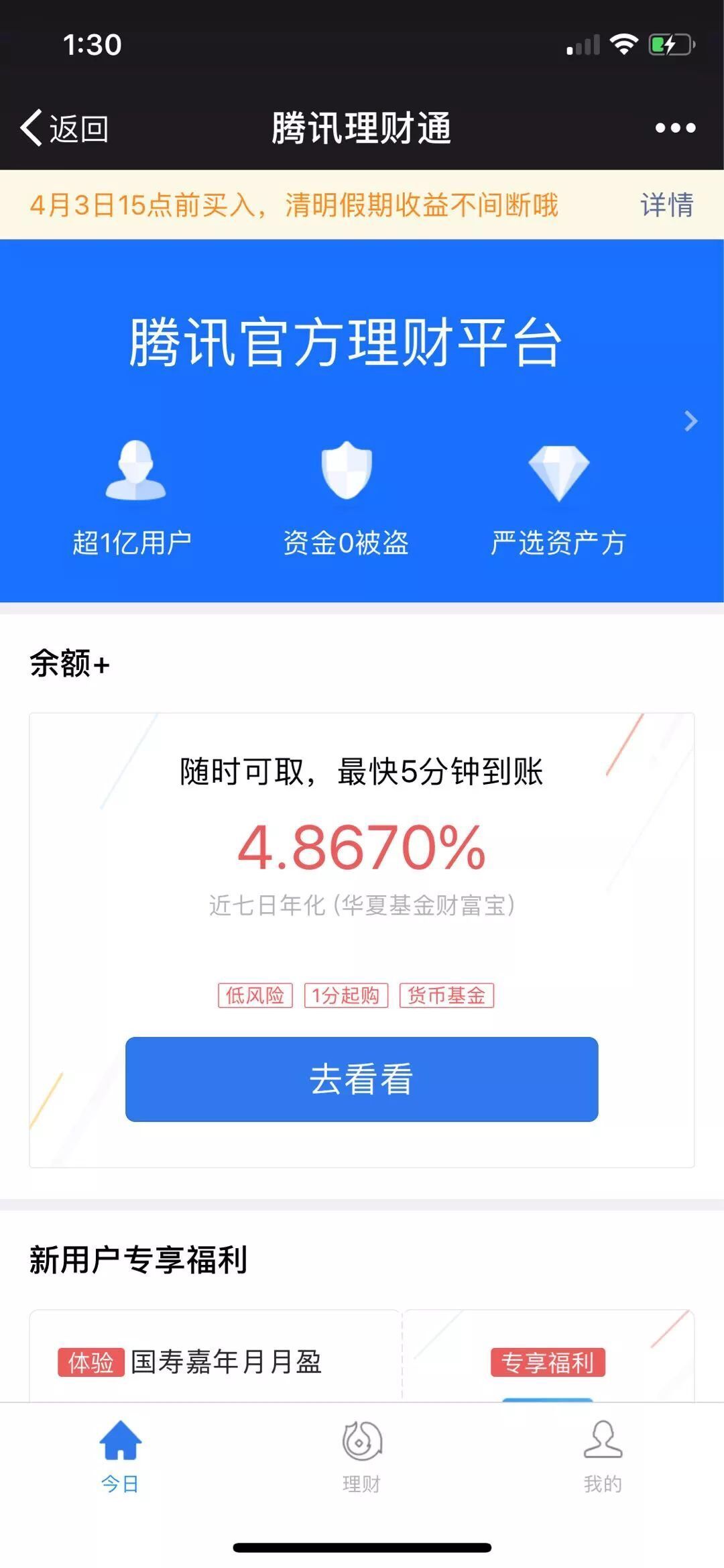 购宝钱包安全吗会不会被冻结-购宝钱包安全吗会不会被冻结账户