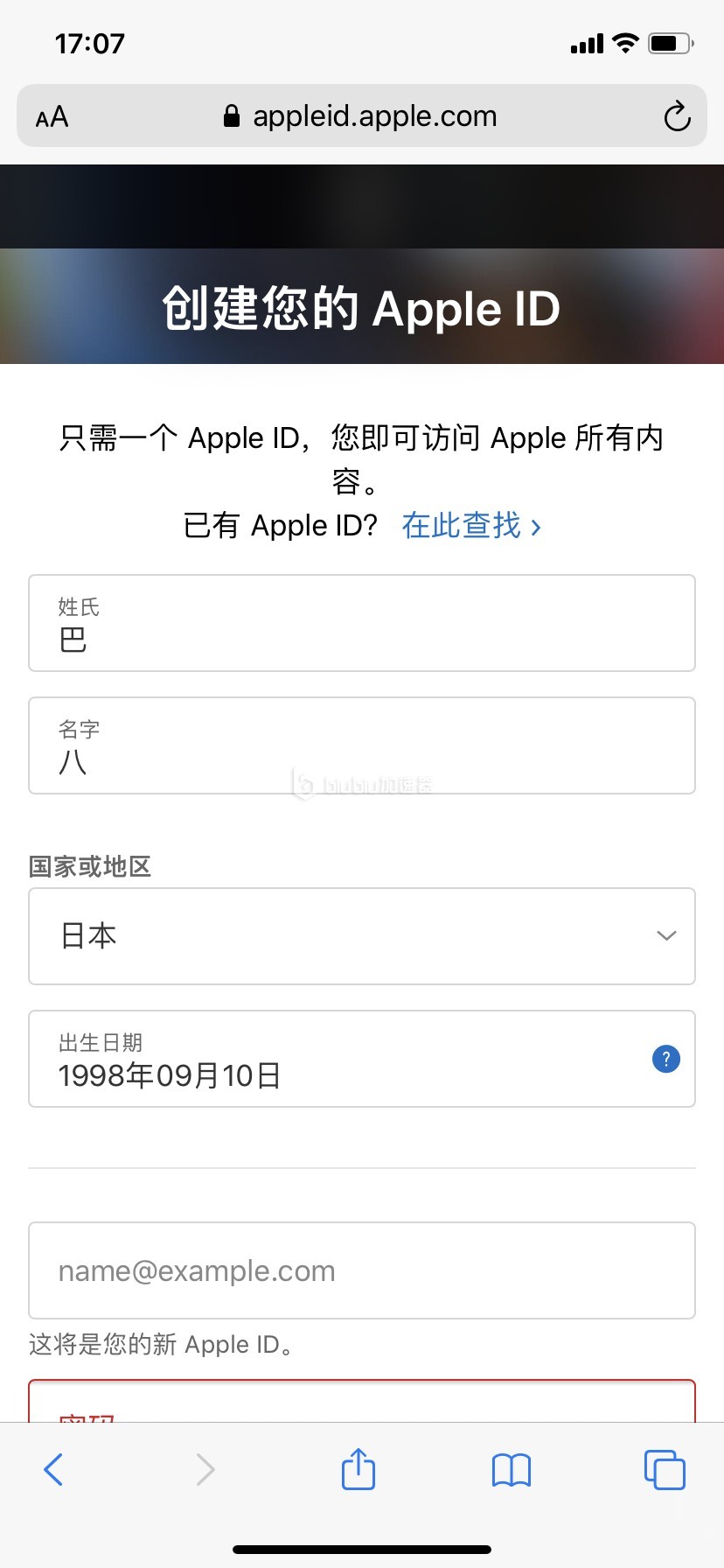苹果id变成英文怎么改为中文-苹果手机的id变成了英文怎么调成中文