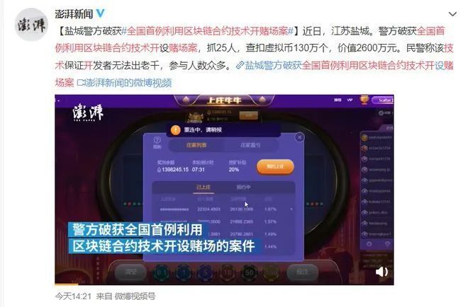 泰达币的特点-泰达币的特点不包括