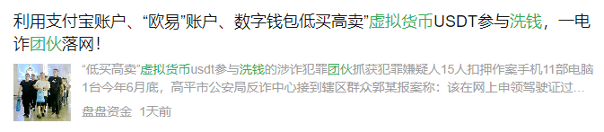 泰达币的特点-泰达币的特点不包括