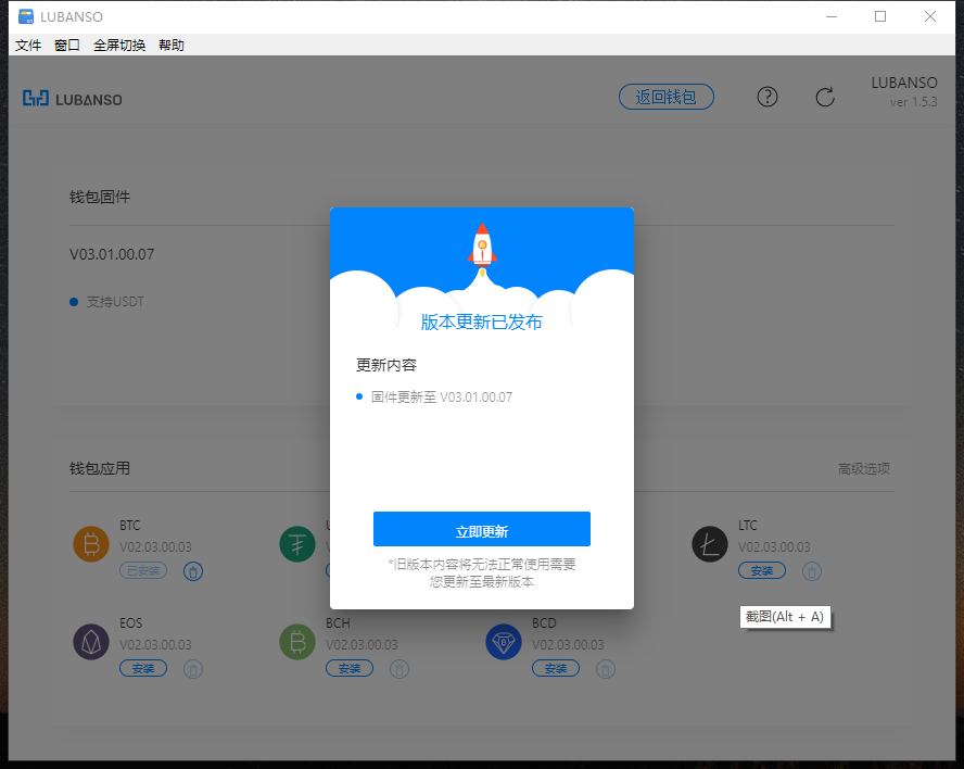 硬件钱包安全吗-硬件钱包安全吗?