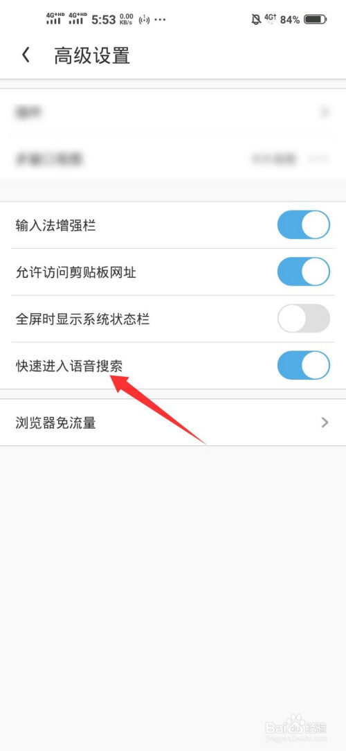 uc浏览器搜索不了总是出错了-uc浏览器的搜索引擎为什么不能用