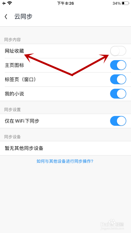 uc浏览器搜索不了总是出错了-uc浏览器的搜索引擎为什么不能用