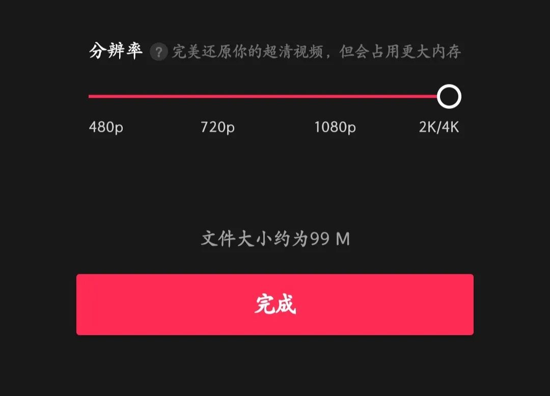 小狐狸剪辑软件的使用-小狐狸剪辑软件的使用说明