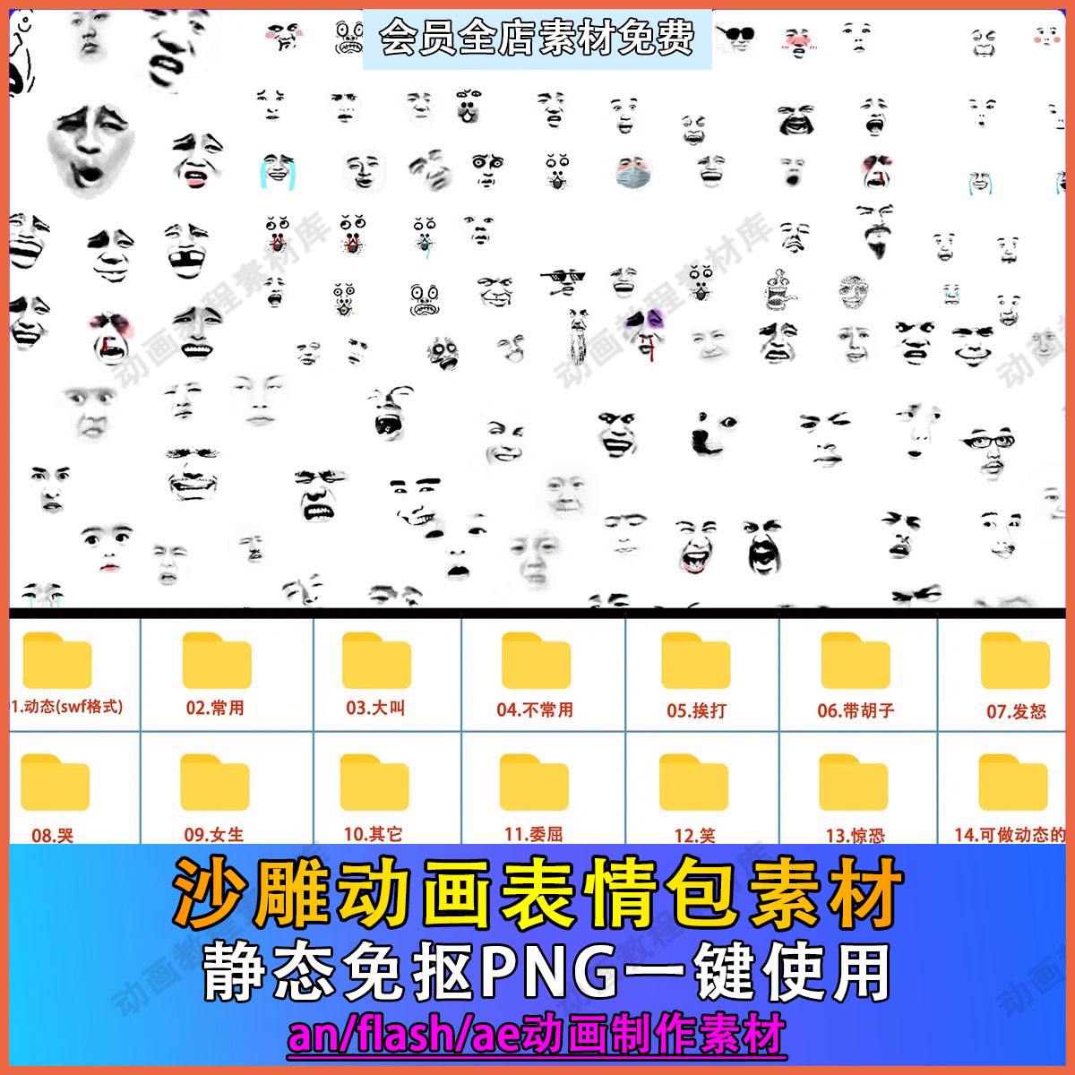 电报声音素材沙雕-电报声音铃声mp3
