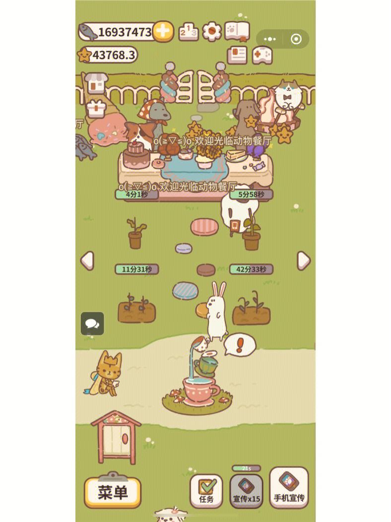 小狐狸动物餐厅-动物餐厅中小狐狸的日记2怎么获得