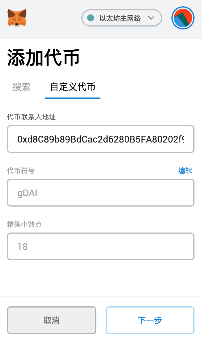TP钱包的代币合约地址-tp钱包babydoge合约地址