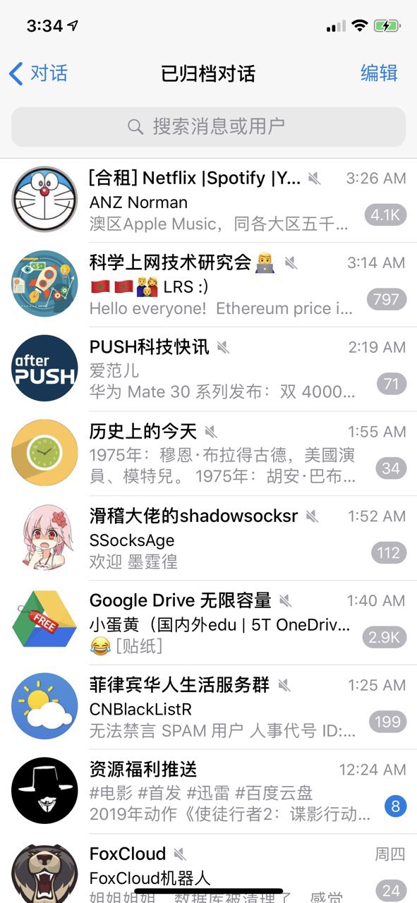 怎么下载飞机聊天软件-华为手机怎么下载飞机聊天软件