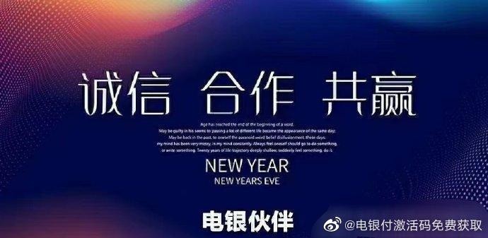 数字人民币河南-数字人民币河南开通了吗