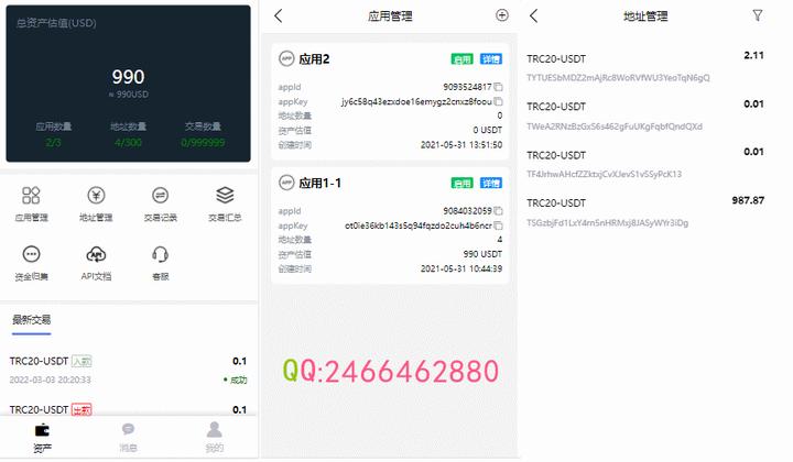 usdttrc20钱包-usdttrc20钱包官方网站