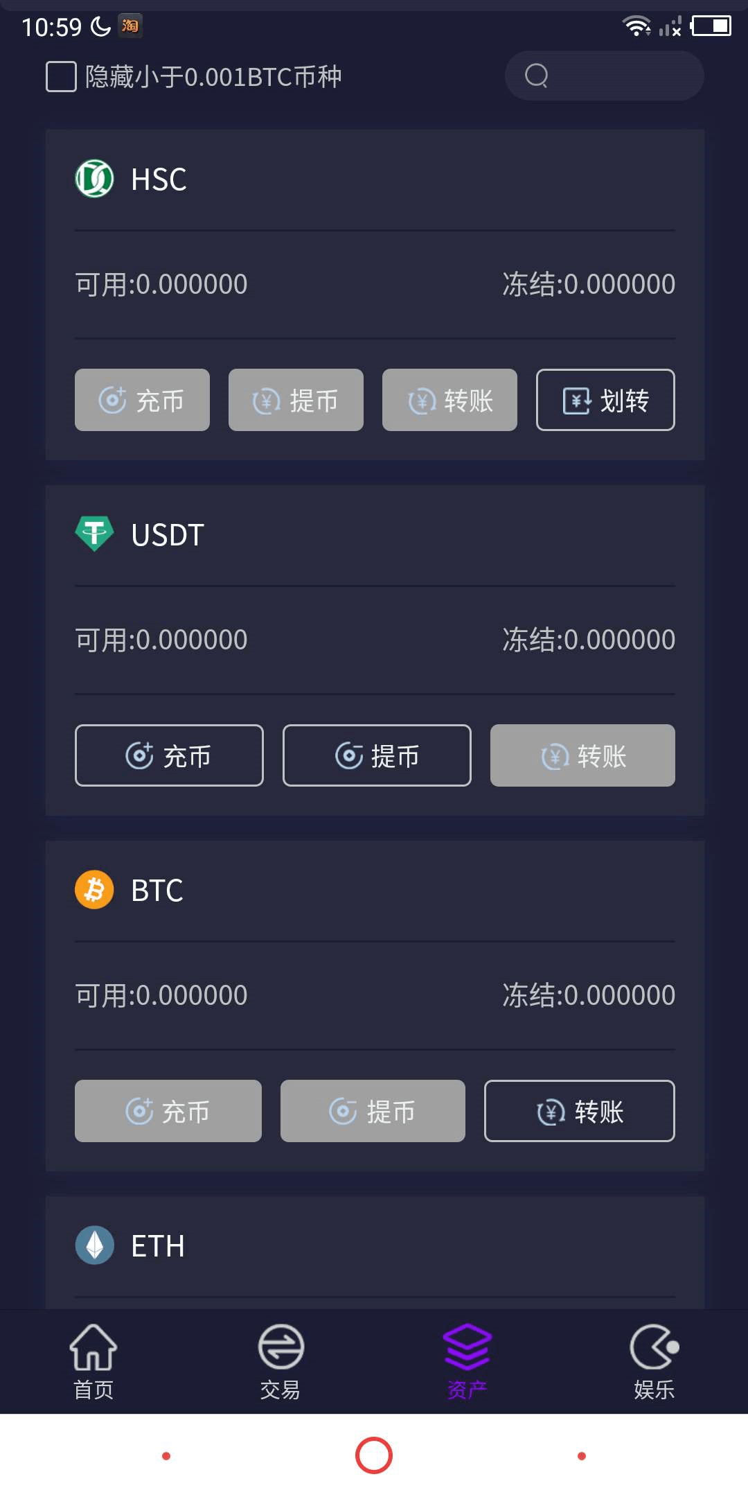 交易所如何充值usdt-usdt怎么充值到交易所
