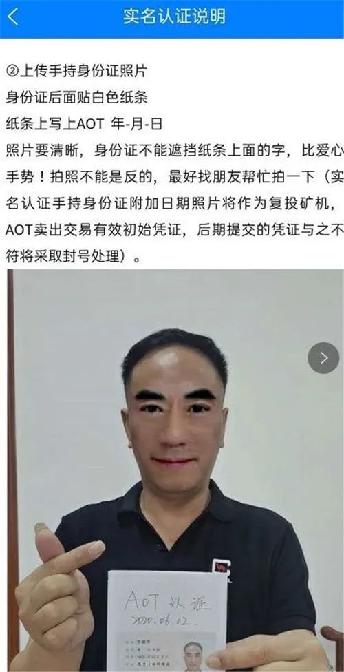 gec骗局视频曝光-gec到底是不是传销