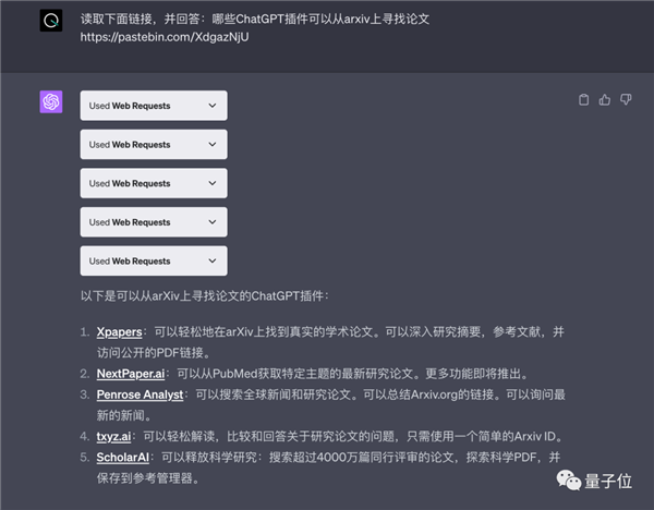 chatgpt链接-ChatGPT链接问题
