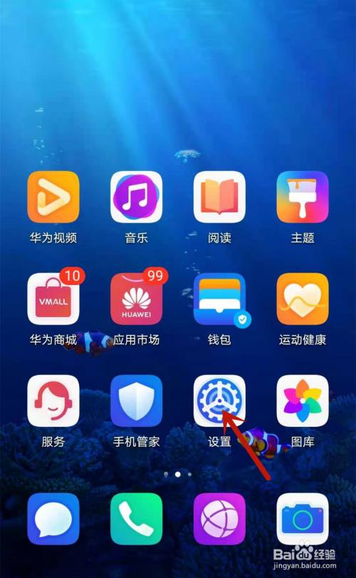 应用商店app下载华为-应用商店app下载华为手机