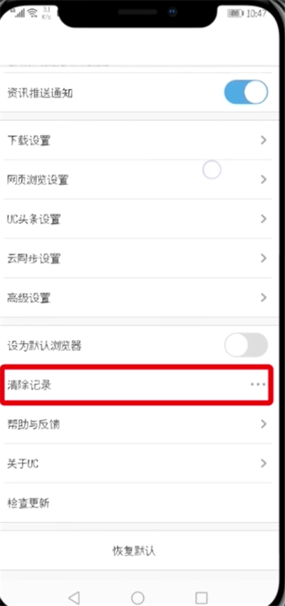 uc浏览器搜索无法打开网页-uc浏览器的搜索引擎为什么不能用