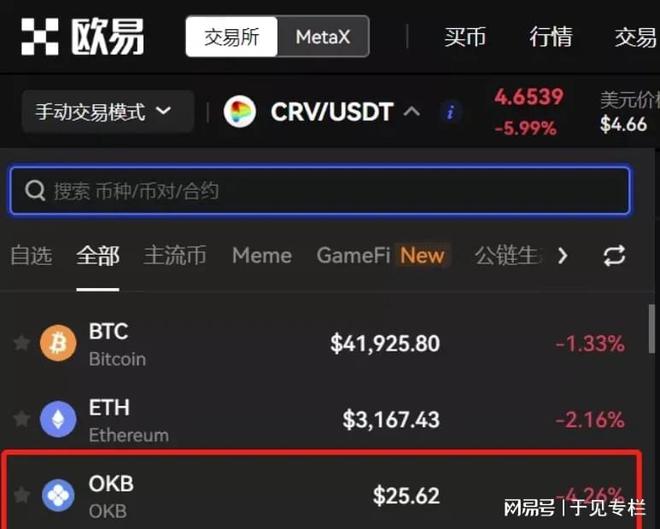 欧意出售限额-欧意可以注销账号吗