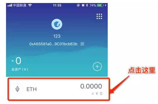 包含imtoken钱包里面的币怎么换成人民币的词条