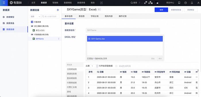 etl数字货币-ctex央行数字货币app下载