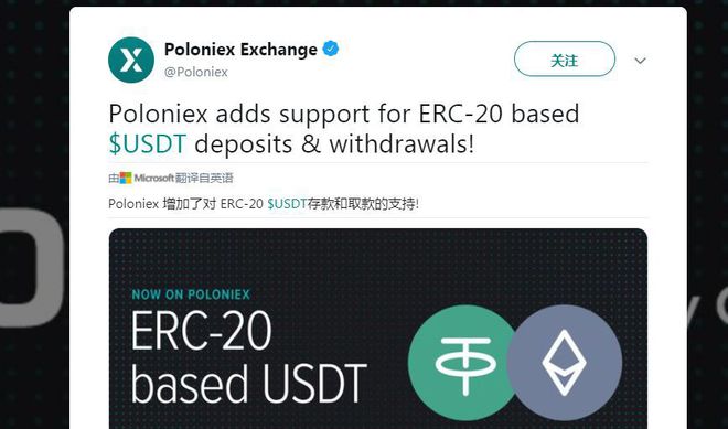 usdttrc20钱包下载苹果的简单介绍