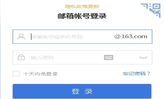 纸飞机接不到验证码-纸飞机为什么连接不上