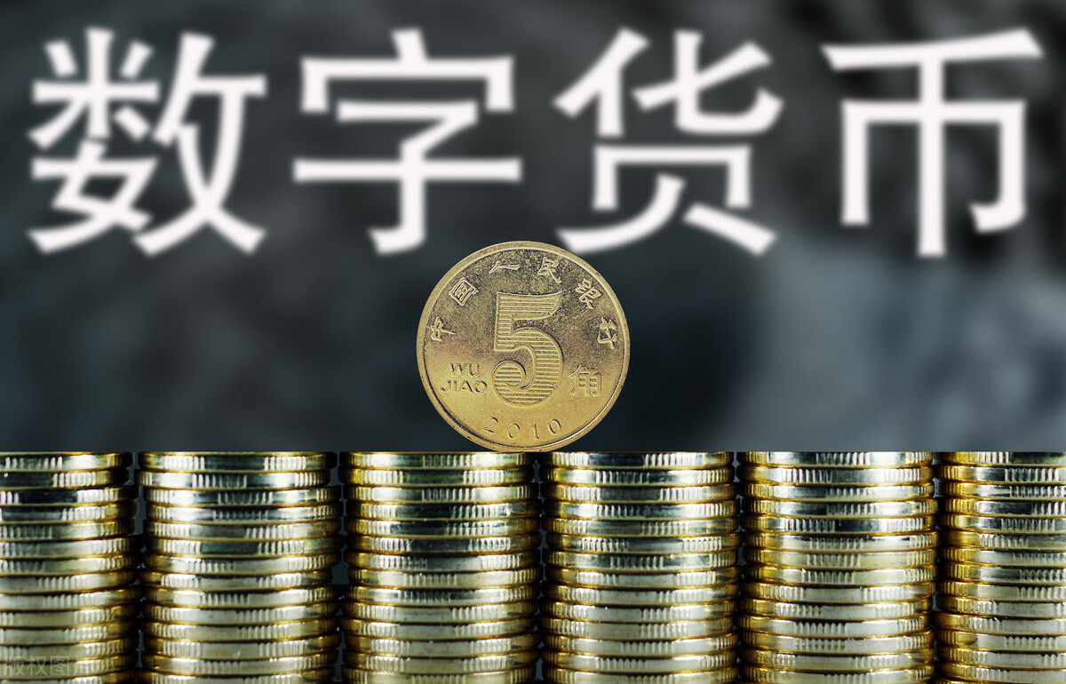 数字货币主流货币有哪些-数字货币主流货币有哪些类型