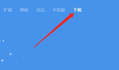 搜狗搜索下载-搜狗搜索下载安装
