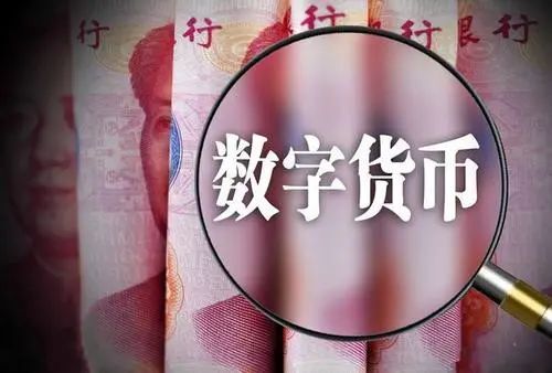 法定货币与流通货币的区别-法定货币与流通货币的区别与联系