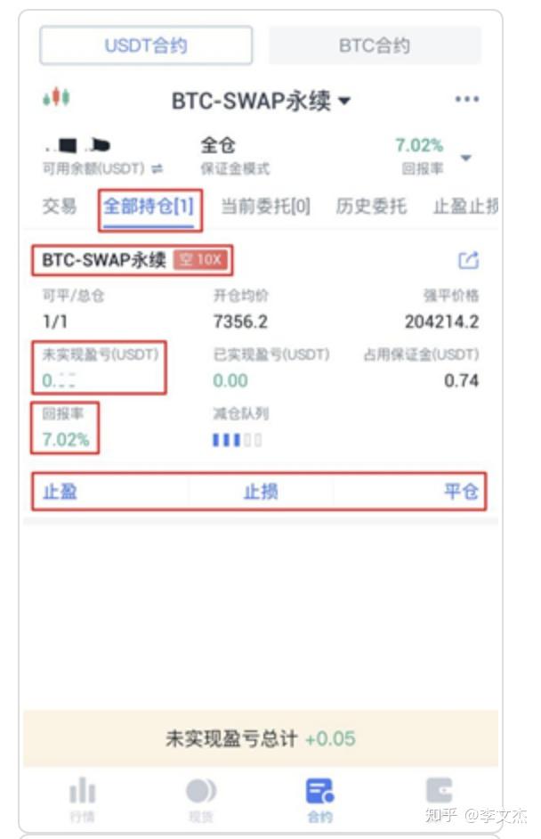 usdt账号怎么注册-怎么注册usdt官网账号