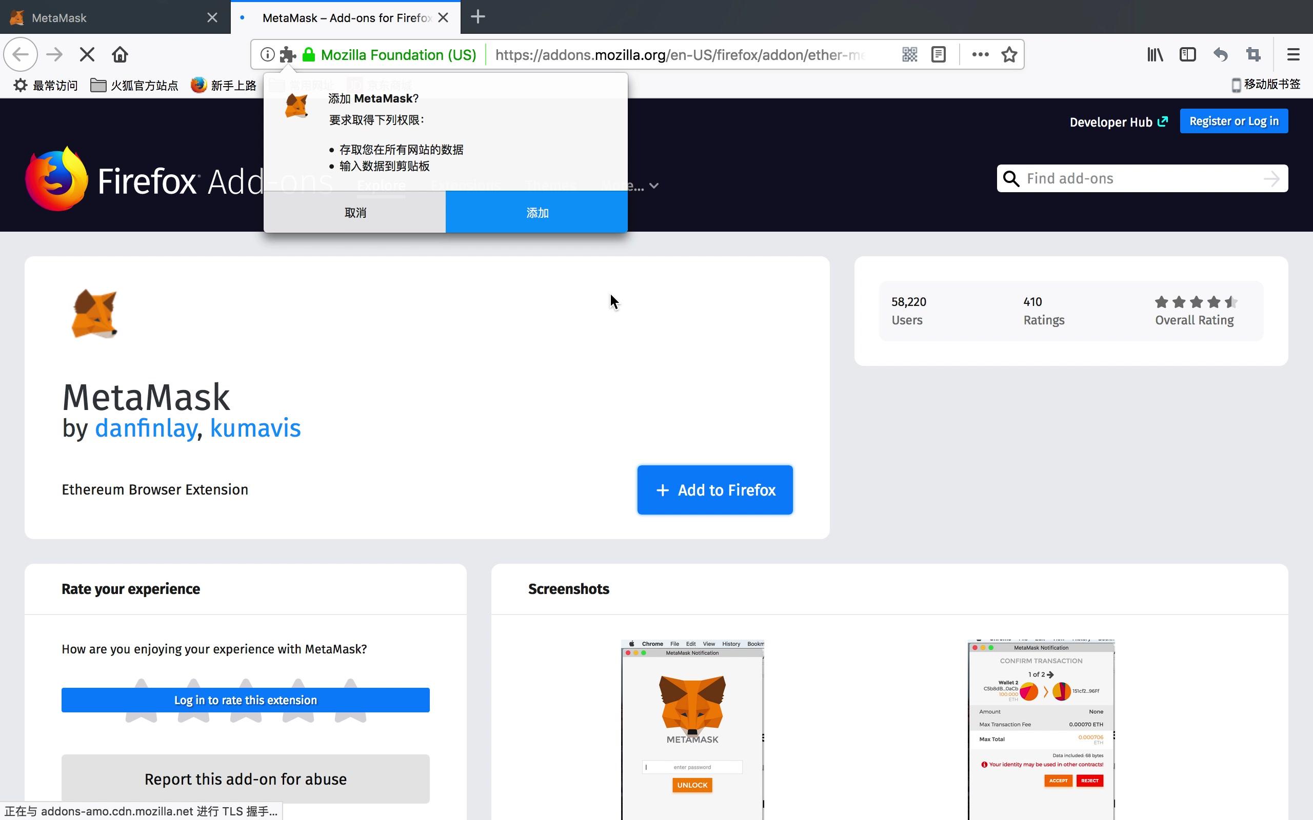 metamask官网钱包-metamask钱包安卓手机版中文版